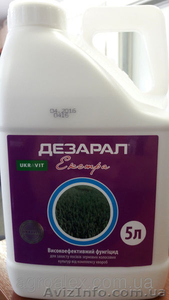 Фунгіцид для бобових,  зернових Дезарал Екстра #1602512