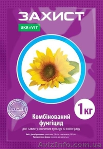 Фунгіцид Захист - Танос #1599292