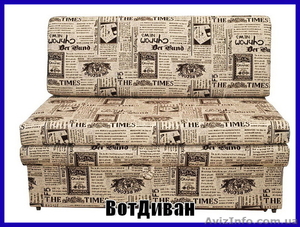 Диван Хит #1603946