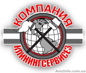 Уборка квартир после ремонта и строителей Софиевская Борщаговка  #1604436