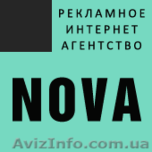 Создание и SEO-продвижение Вашего сайта. Контекстная реклама. #1602331