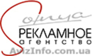 Полиграфия Сотня #1603121