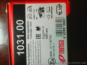 Комплект тормозных колодок на Фольксваген-Кадди #1603429