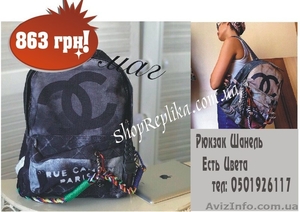 рюкзак шанель граффити ,  рюкзак городской  #1604431