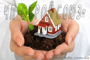 Строительная компания 