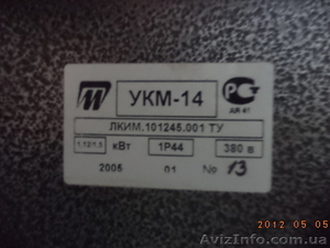 Привод Универсальный бу. #1601409