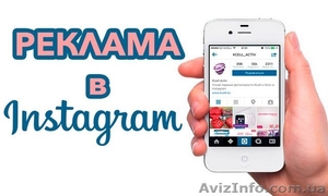 Настройка Рекламы в Фейсбук и Инстаграм 