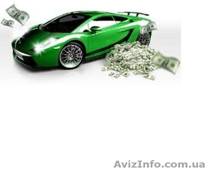  Авто выкуп. Любой марки и модели. #1608454