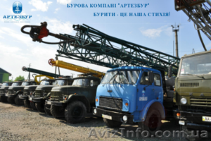 Технічне обслуговування артезіанських свердловин #1608864