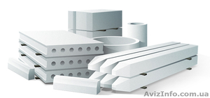 Железобетонные изделия,  Крышки,  Кольца,  Плиты - Харьков #1604863