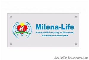 Агенство по уходу за больными людьми Milenalife #1607869