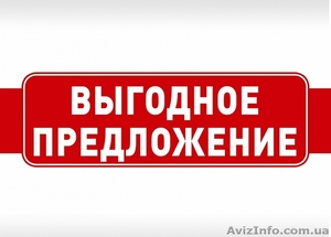 Прямые поставки,  конфискат,  отказной товар #1608480