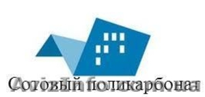 Купить поликарбонат сотовый  #1606679