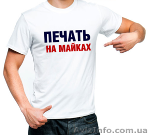 Печать на ткани любой сложности - компания печати на разных видах ткани Simprint #1606912