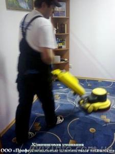 Химчистка ковров. Устранение пятен,  запахов. Чистка ковровых покрытий на дому. #1605279