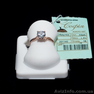 Золотые кольца цепочки по заводской цене #1606671