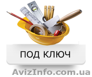 Ремонтно строительные работы. #1607637