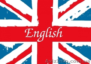 Репетитор по английскому языку. Район Павлово поле #1607416