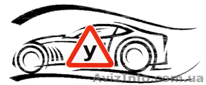 Автошкола м. Минская Оболонь #1608569