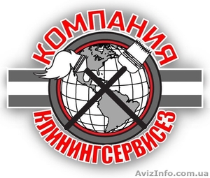 Прибирання трикімнатної квартири Київ. Прибирання після ремонту. #1608828