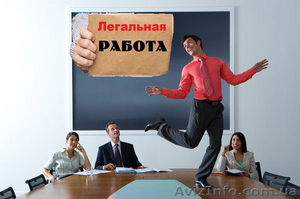 Требуется Менеджер Продавец Консультант #1608222