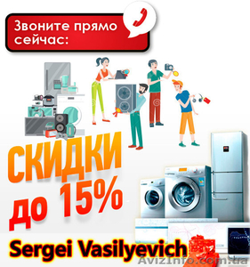 Котел Колонку Вытяжку Бытовые Приборы |Цена Ремонт Купить Установить #1605444