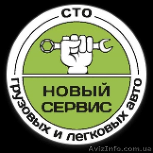 Автослесарь,  автохолодильщик,  водитель грузового авто #1609205