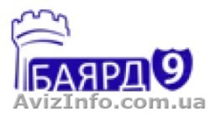 Требуется охранник Баярд9 #1610875