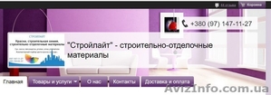 Продажа и доставка на объекты лакокрасочной продукции и строительной х #1612746