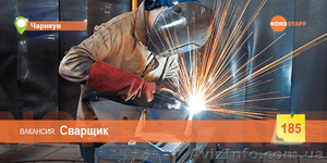 Требуется Сварщик TIG-141 #1611928