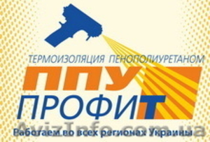 Пенополиуретан напыляемый жесткий BASF,  Германия. Пінополіуретан ППУ ПРОФІТ  #1611612