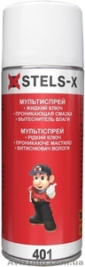 Мультиспрей (жидкий ключ,  проникающая смазка,  вытеснитель влаги) STELS-X 401 #1611286