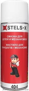 Смазка для цепей и механизмов STELS-X 404 (400 мл.) #1611284