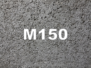 Бетон строительный М-150 (П3,  П4,  (В 12, 5) С8/10) #1612695
