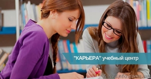 Курсы бухгалтерии,  налоги,  аудит,  1 С. Сегодня дешевле! Завтра будет дороже #1612012