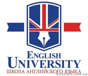 English University. Курсы английского. Харьков #1481773