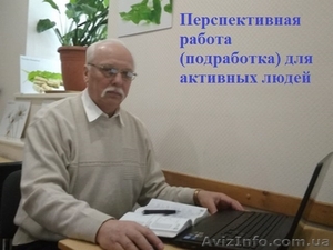 Работа  или подработка в новом офисе компании  #1608168