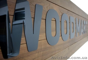 Продажа террасной доски WOODMART от 290 грн./м.кв #1612113