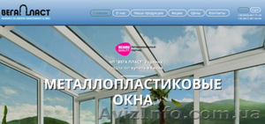 Roto Patio PS. Скидка 35% #1610695