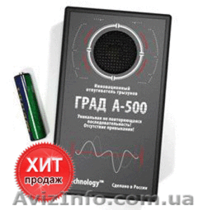 Купить отпугиватель мышей на батарейках,  мышеотпугиватель лучший #1609630