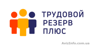 Услуги грузчиков в Белгороде-Днестровском #1610920