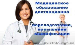 Медицинский регистратор. Дистантно. #1610271