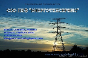 ООО ПКФ «Энерготехсервис»  #1609836