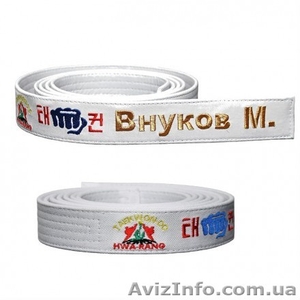 Пояс дзюдо именной на заказ #1610914