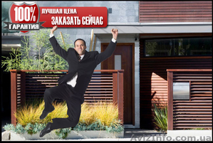 Ограждение Забор Купить Установить Частично и Под Ключ Цена Недорого #1609069