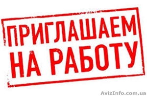 Требуются продавцы-консультанты г.Харьков #1615216