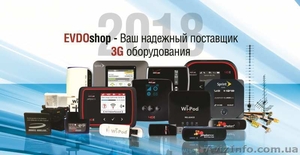 EVDOshop – Ваш надежный поставщик 3G оборудования #1616170