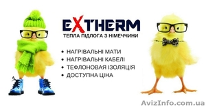 Нагрівальні мати і кабелі для теплої підлоги та систем сніготанення  #1614663