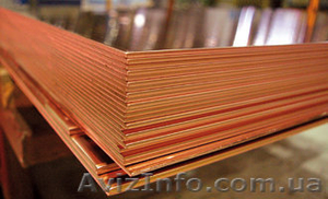 Медные листы в Одессе. #1613266