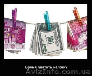 Аутсорсинг Зарплаты #1617316